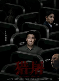 已婚女人古怪的呻吟
